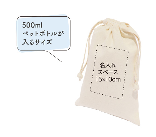 コットンショッピングバッグ