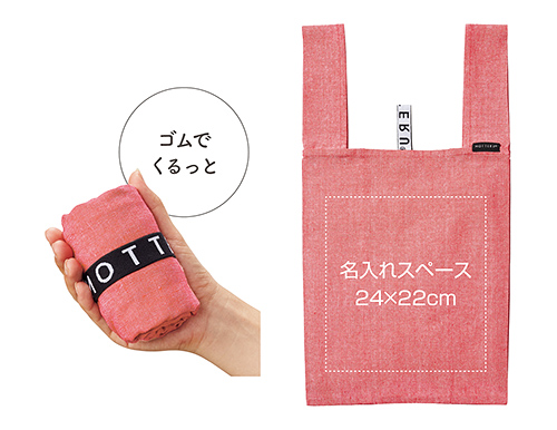 クルリト デイリーバッグ（再生ファブリック）