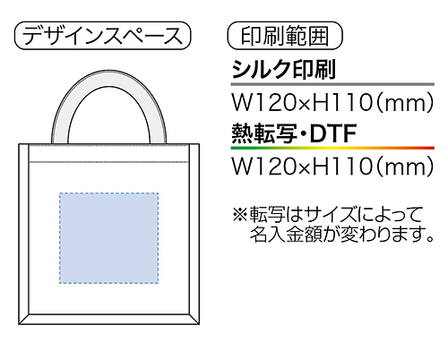 クルリト デイリーバッグ（再生ファブリック）