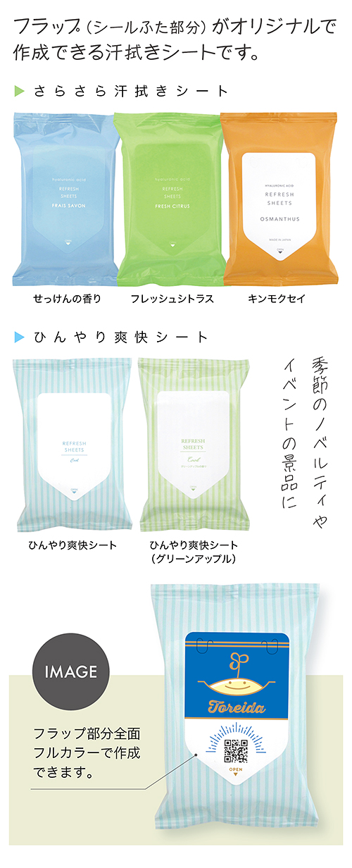 オリジナルポリ平レギュラーうちわ