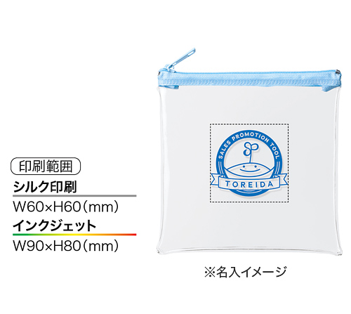 カラーファスナークリアポーチ（S）