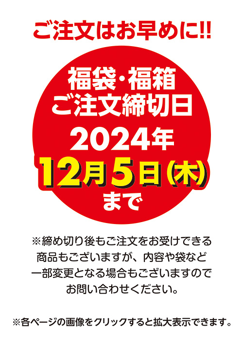 2025年SPTool新春特別版