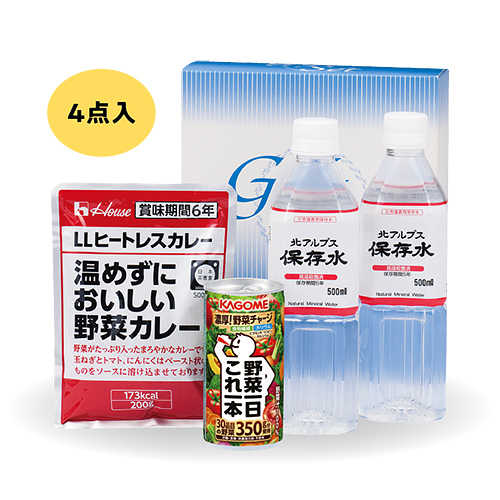 もらって安心長期保存食セット HJK-20