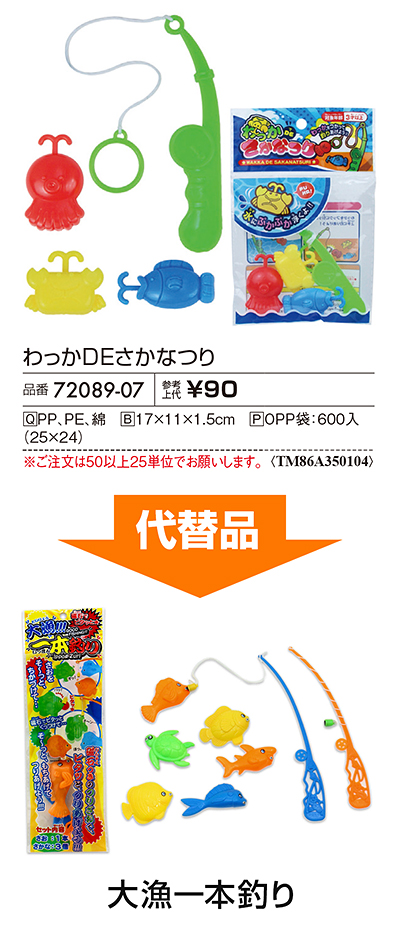 72089-07